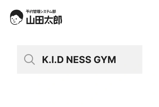 会員・カード情報入力