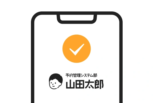 タイプ・施設とコース選択