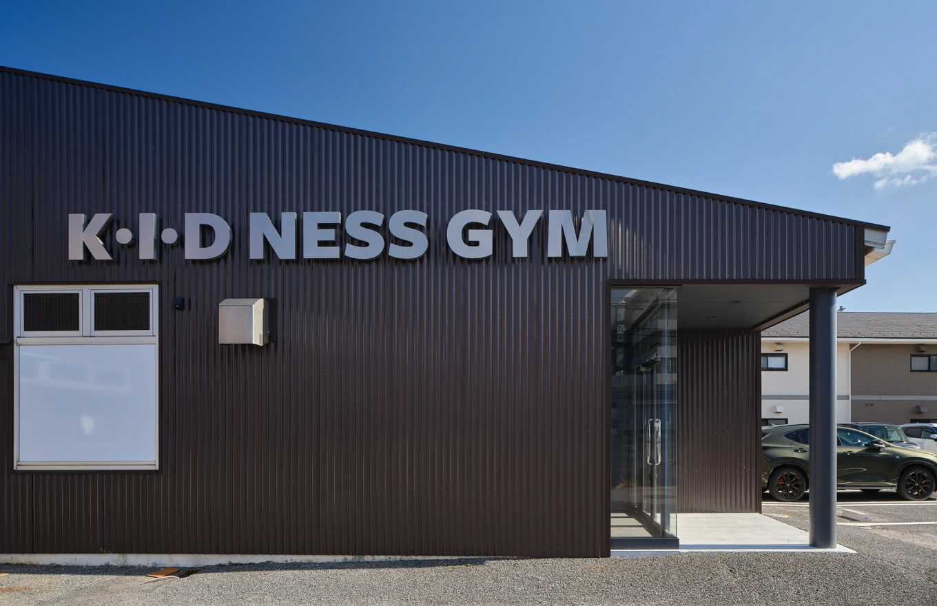 K.I.DNESS GYM 外観 - 鳥取県米子市